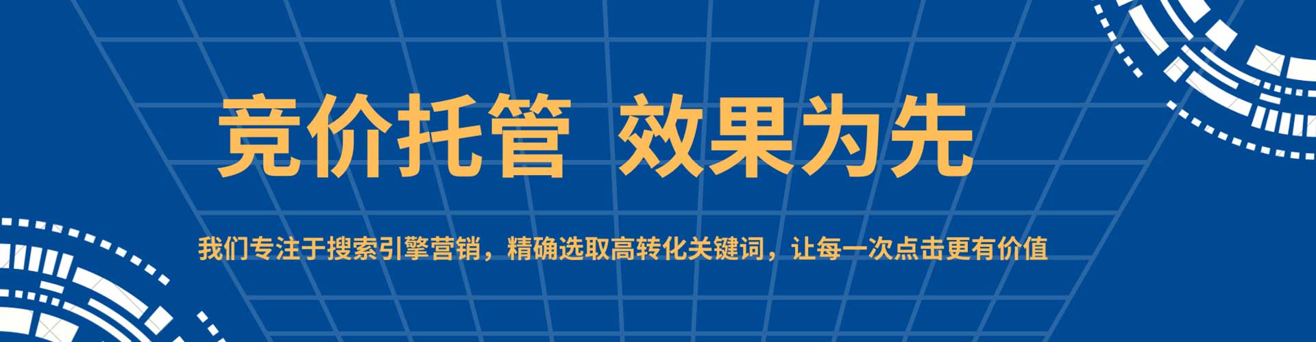 拜城百度充值高返点