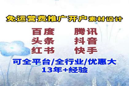 竞价托管SEM优化：提高广告转化率